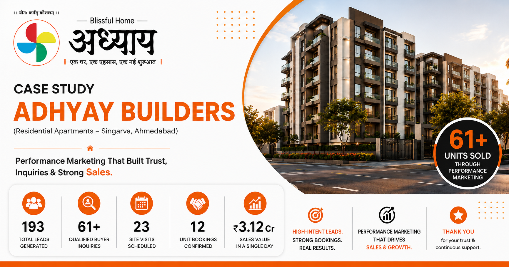 Adhyay Builders — image 2